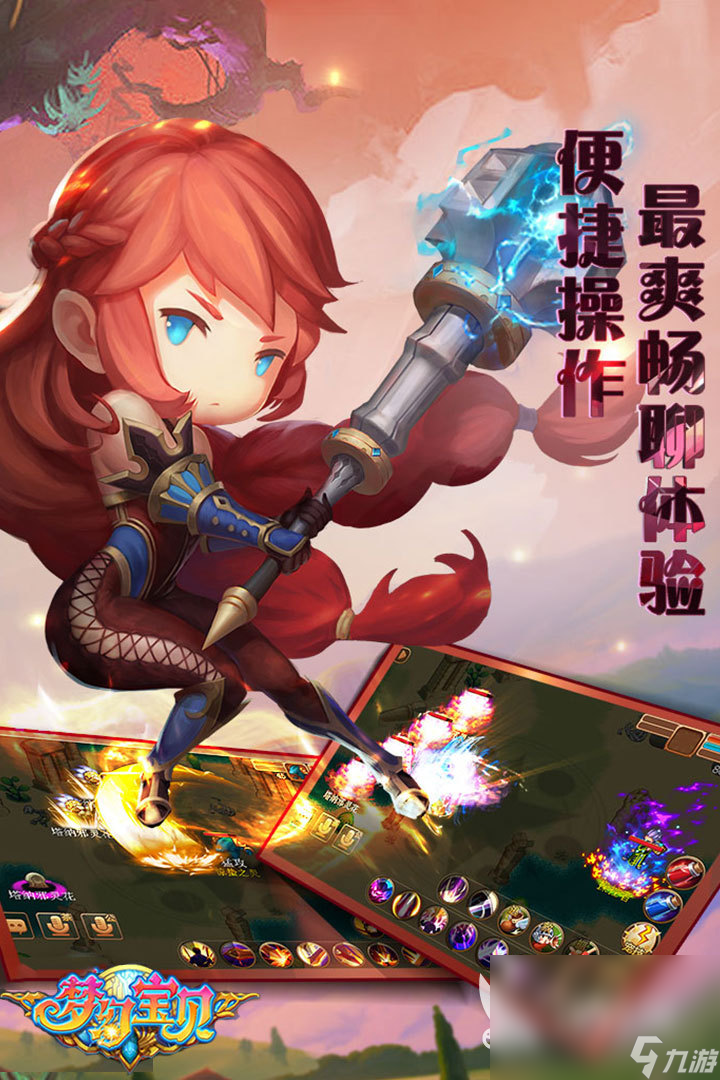 哪些 耐玩的魔幻卡牌回合制手机游戏分享2025AG真人app热门的魔幻卡牌回合制手机游戏有(图5)