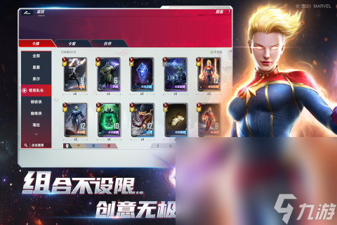 哪些 耐玩的魔幻卡牌回合制手机游戏分享2025AG真人app热门的魔幻卡牌回合制手机游戏有(图2)