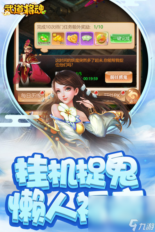 哪些 耐玩的魔幻卡牌回合制手机游戏分享2025AG真人app热门的魔幻卡牌回合制手机游戏有(图4)