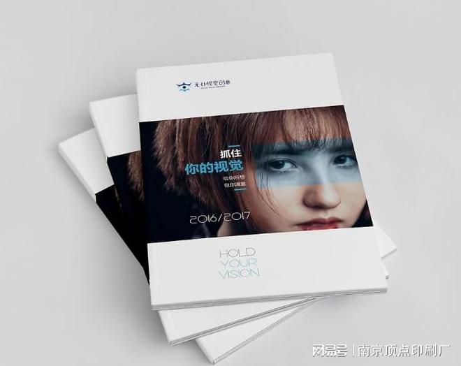 价格-南京设计印刷公司-高端手册印刷定制ag真人平台第一游戏南京宣传册双面设计(图2)