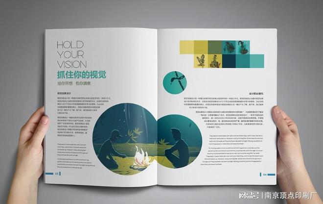 价格-南京设计印刷公司-高端手册印刷定制ag真人平台第一游戏南京宣传册双面设计