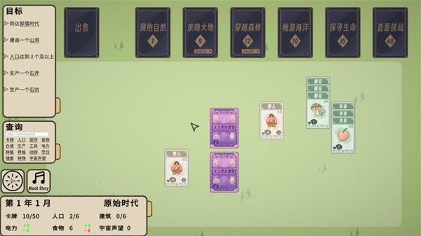 适合聚会上玩的扑克牌游戏大全AG真人app2025十款(图7)