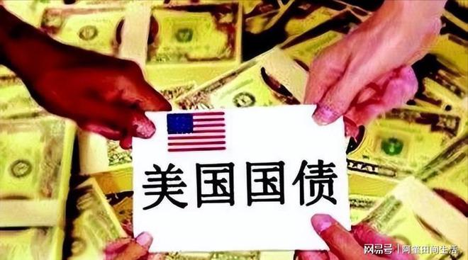 后通牒：80天内不签协议就征税AG真人旗舰厅特朗普给中方最(图2)
