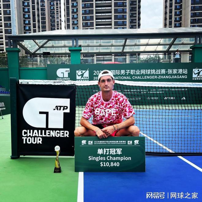 份证！阿特马纳有望被中国归化AG真人网页渴望拿到中国身