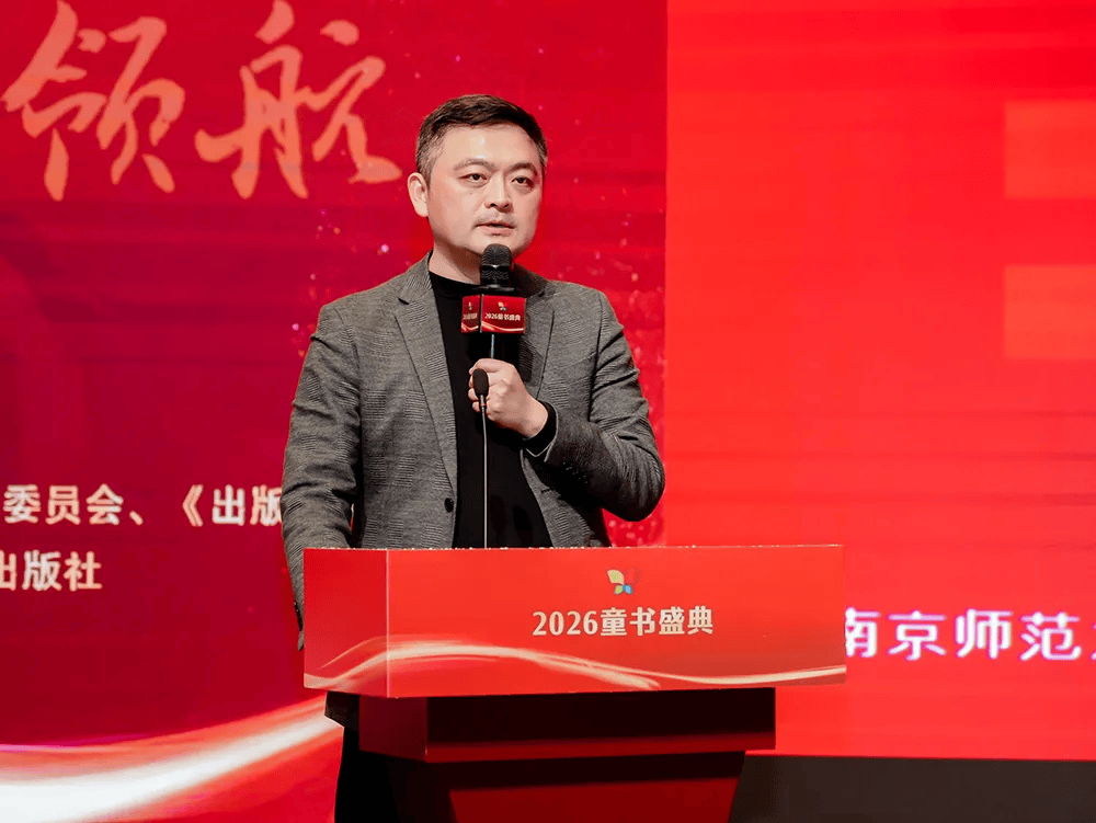 名单公布!少儿出版开启“十五五”新征程AG真人平台app2025桂冠童书最终(图3) 名单公布!少儿出版开启“十五五”新征程AG真人平台app2025桂冠童书最终(图3)