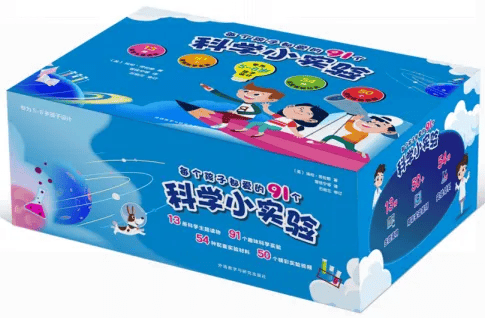 名单公布!少儿出版开启“十五五”新征程AG真人平台app2025桂冠童书最终(图7) 名单公布!少儿出版开启“十五五”新征程AG真人平台app2025桂冠童书最终(图7)