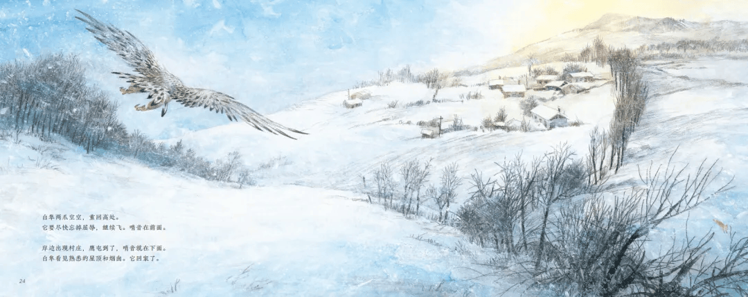 名单公布!少儿出版开启“十五五”新征程AG真人平台app2025桂冠童书最终(图9) 名单公布!少儿出版开启“十五五”新征程AG真人平台app2025桂冠童书最终(图9)