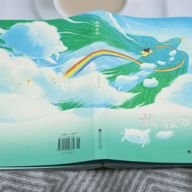 名单公布!少儿出版开启“十五五”新征程AG真人平台app2025桂冠童书最终(图26) 名单公布!少儿出版开启“十五五”新征程AG真人平台app2025桂冠童书最终(图26)