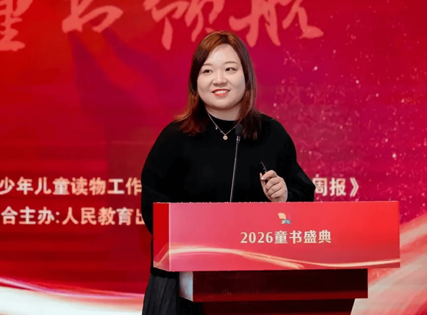 名单公布!少儿出版开启“十五五”新征程AG真人平台app2025桂冠童书最终(图28) 名单公布!少儿出版开启“十五五”新征程AG真人平台app2025桂冠童书最终(图28)