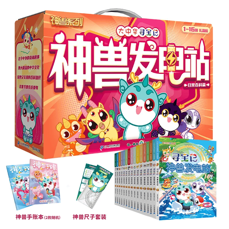 名单公布!少儿出版开启“十五五”新征程AG真人平台app2025桂冠童书最终(图33) 名单公布!少儿出版开启“十五五”新征程AG真人平台app2025桂冠童书最终(图33)