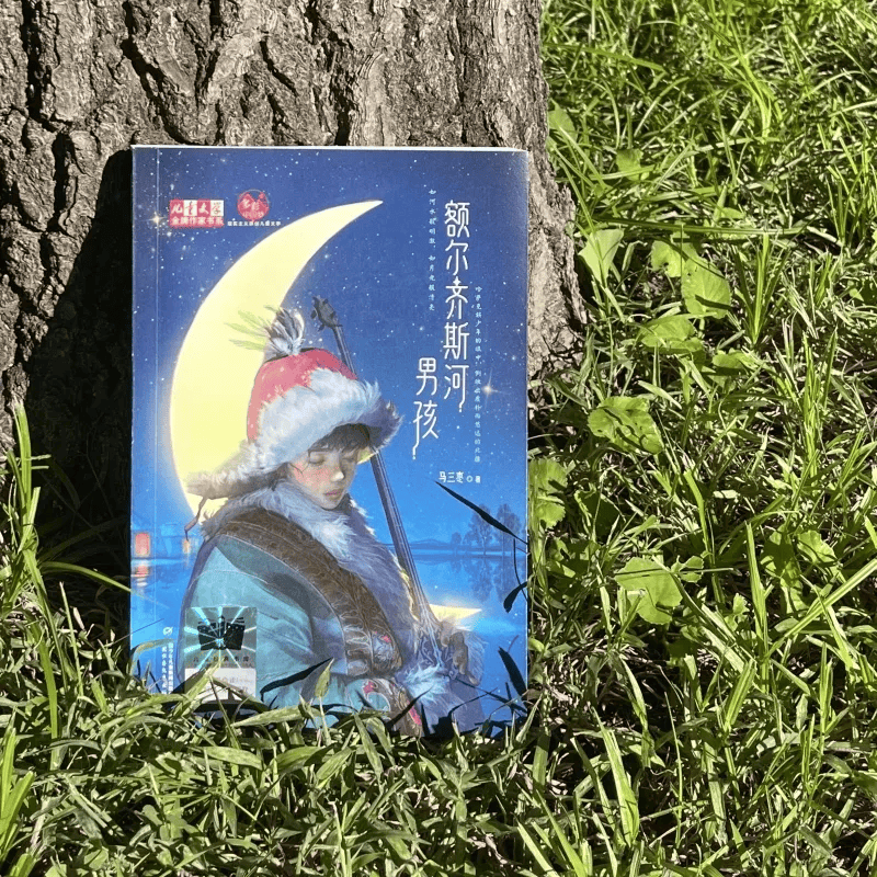 名单公布!少儿出版开启“十五五”新征程AG真人平台app2025桂冠童书最终(图34) 名单公布!少儿出版开启“十五五”新征程AG真人平台app2025桂冠童书最终(图34)