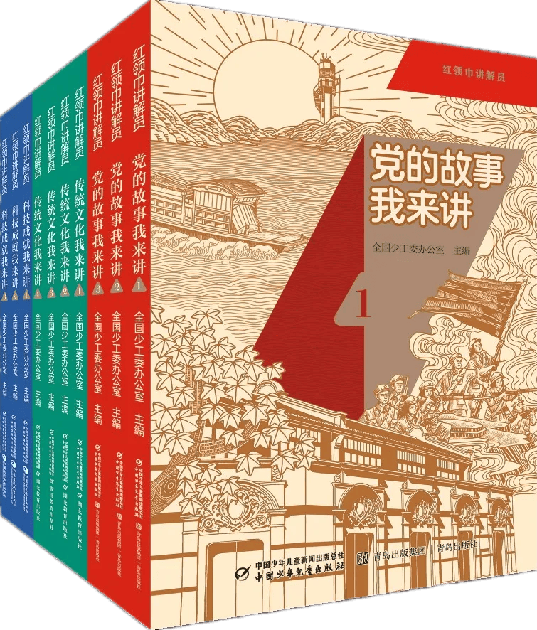 名单公布!少儿出版开启“十五五”新征程AG真人平台app2025桂冠童书最终(图35) 名单公布!少儿出版开启“十五五”新征程AG真人平台app2025桂冠童书最终(图35)