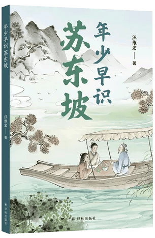 名单公布!少儿出版开启“十五五”新征程AG真人平台app2025桂冠童书最终(图37) 名单公布!少儿出版开启“十五五”新征程AG真人平台app2025桂冠童书最终(图37)