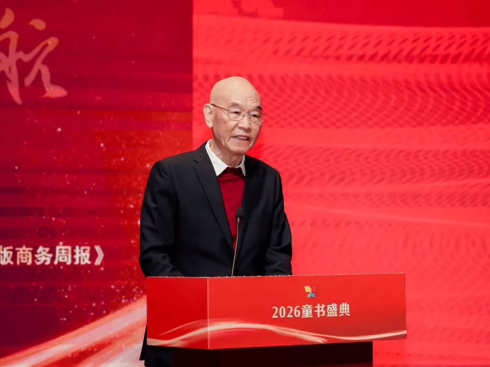 名单公布!少儿出版开启“十五五”新征程AG真人平台app2025桂冠童书最终(图38) 名单公布!少儿出版开启“十五五”新征程AG真人平台app2025桂冠童书最终(图38)