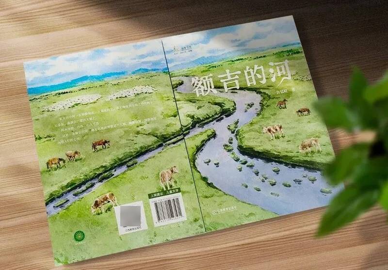 名单公布!少儿出版开启“十五五”新征程AG真人平台app2025桂冠童书最终(图42) 名单公布!少儿出版开启“十五五”新征程AG真人平台app2025桂冠童书最终(图42)