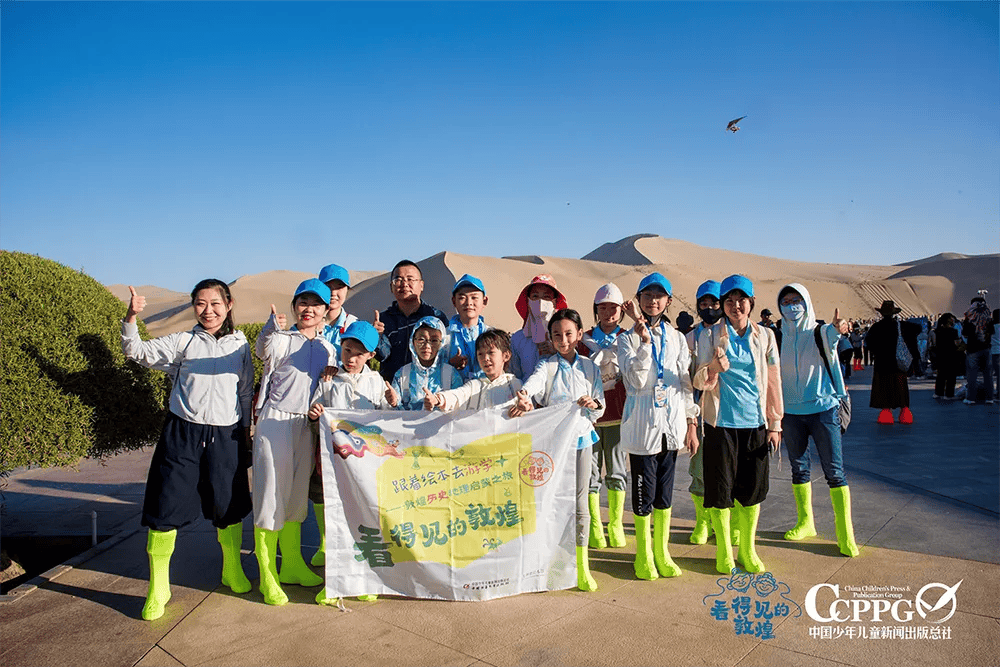 名单公布!少儿出版开启“十五五”新征程AG真人平台app2025桂冠童书最终(图49) 名单公布!少儿出版开启“十五五”新征程AG真人平台app2025桂冠童书最终(图49)