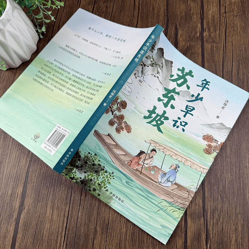 名单公布!少儿出版开启“十五五”新征程AG真人平台app2025桂冠童书最终(图50) 名单公布!少儿出版开启“十五五”新征程AG真人平台app2025桂冠童书最终(图50)