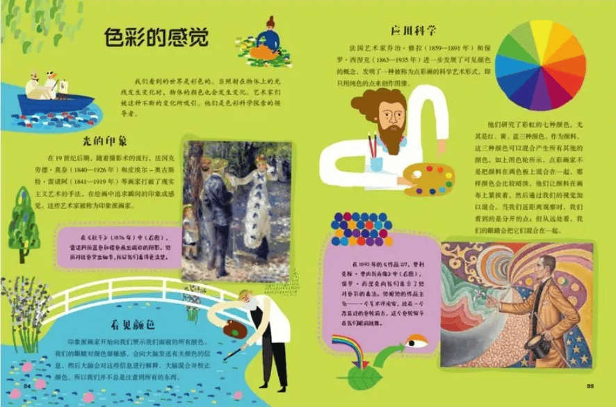 名单公布!少儿出版开启“十五五”新征程AG真人平台app2025桂冠童书最终(图54) 名单公布!少儿出版开启“十五五”新征程AG真人平台app2025桂冠童书最终(图54)