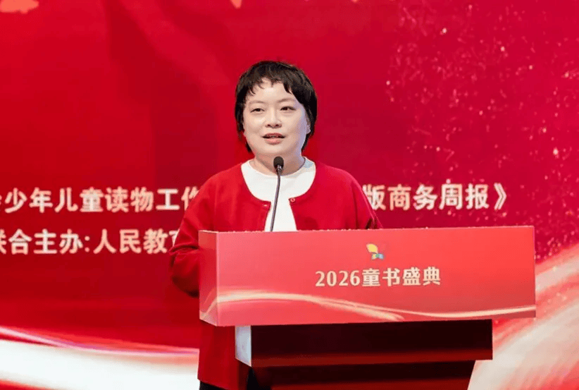 名单公布!少儿出版开启“十五五”新征程AG真人平台app2025桂冠童书最终(图67) 名单公布!少儿出版开启“十五五”新征程AG真人平台app2025桂冠童书最终(图67)