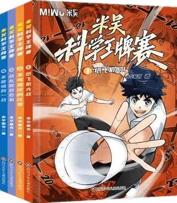 名单公布!少儿出版开启“十五五”新征程AG真人平台app2025桂冠童书最终(图68) 名单公布!少儿出版开启“十五五”新征程AG真人平台app2025桂冠童书最终(图68)