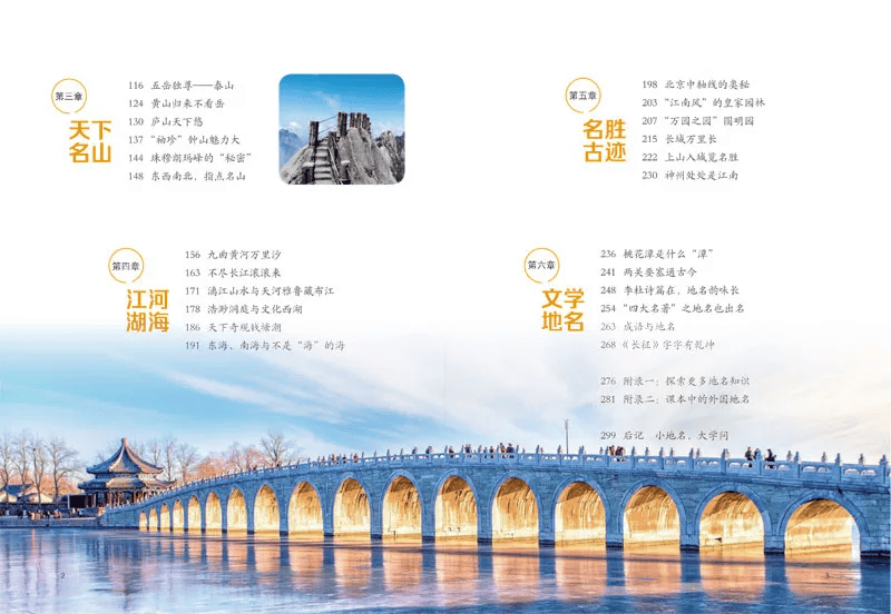 名单公布!少儿出版开启“十五五”新征程AG真人平台app2025桂冠童书最终(图72) 名单公布!少儿出版开启“十五五”新征程AG真人平台app2025桂冠童书最终(图72)