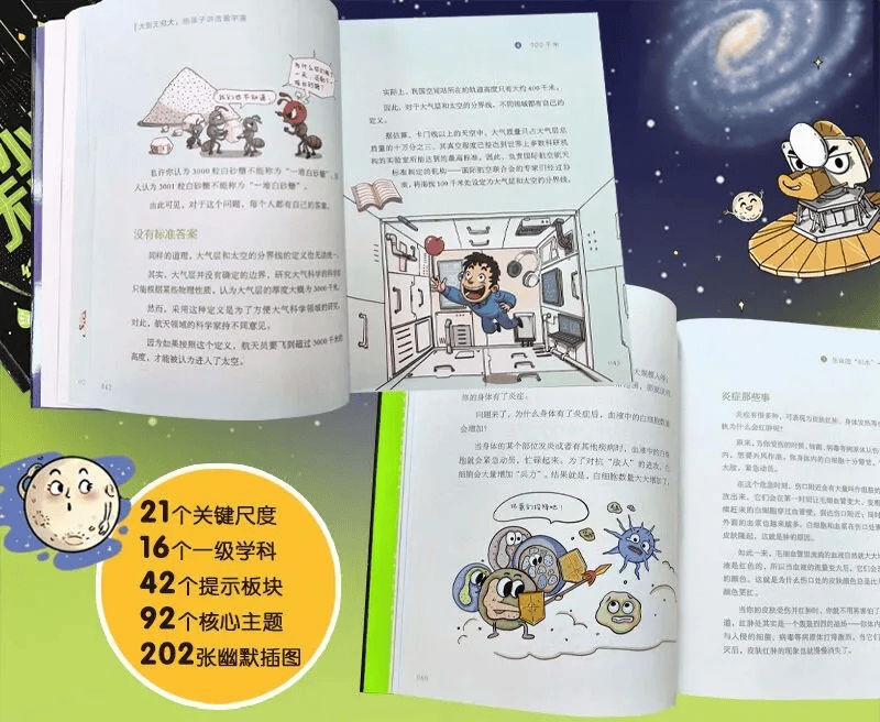 名单公布!少儿出版开启“十五五”新征程AG真人平台app2025桂冠童书最终(图77) 名单公布!少儿出版开启“十五五”新征程AG真人平台app2025桂冠童书最终(图77)