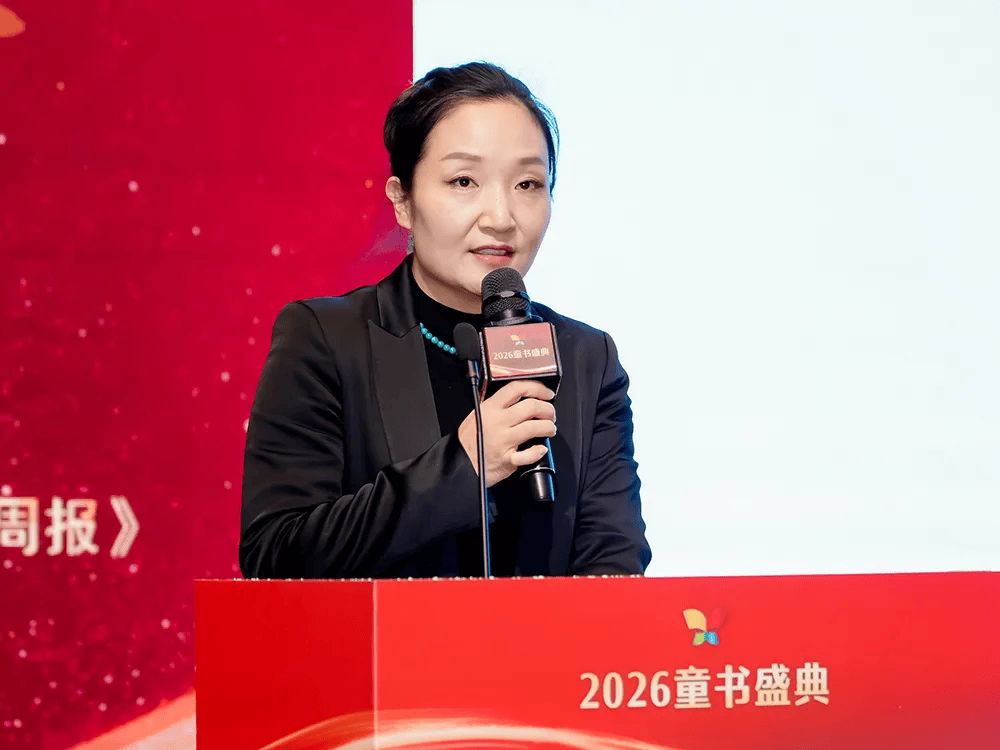 名单公布！少儿出版开启“十五五”新征程AG真人平台app2025桂冠童书最终(图80)