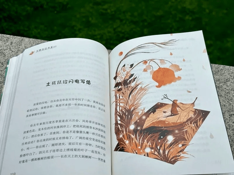 名单公布！少儿出版开启“十五五”新征程AG真人平台app2025桂冠童书最终(图84)